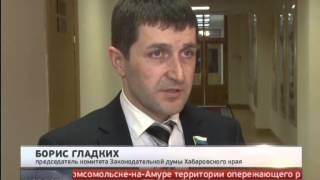 Плата за коммунальные услуги. Новости. GuberniaTV Плата за коммунальные услуги. Новости. GuberniaTV
