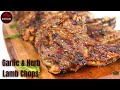 How to Make Easy Garlic and Herb Lamb Chops | Garlic and Herb Crusted Lamb Chops recipe