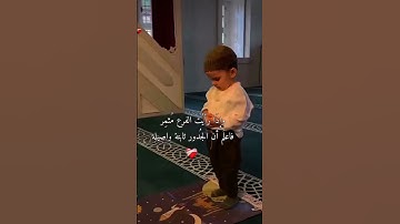 احترم القرآن الكريم وأكتب شيئا تؤجر عليه #صلى_ع_النبى