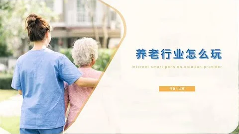 普通人如何入局養老行業？這個方向做好了年入百萬不是難事~ - 天天要聞