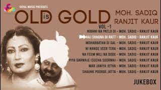 Mohammad Sadiq | Old Is Gold Vol 1 | Jukebox | Goyal Music | Punjabi Old Song