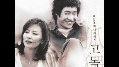 Thumbnail of Bevinda  -  Amadeu (KBS 미니시리즈 고독 OST)