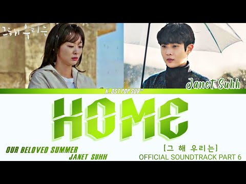 Janet Suhh 'Home' Our Beloved Summer Ost Part 6 Lyrics Han,Rom,Eng