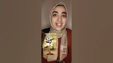 روايات هتقراها ومش هتندم Part 6 روايات رواية في سطرين كيغار مني سلامه دراما Drama 