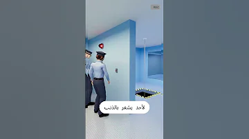 من هو القاتل الحقيقي 