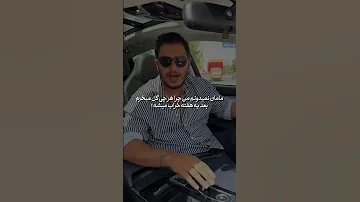 کلا تو این دنیا به هر چیزی بیش از یه حدی خوبی کنی احساس میکنه وظیفه شما اینه 