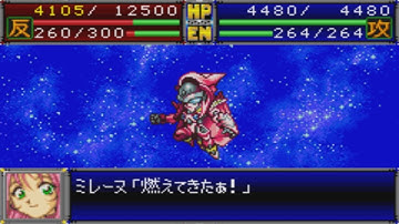 Super Robot Wars D - VF-11 MAXL Kai SB Attacks