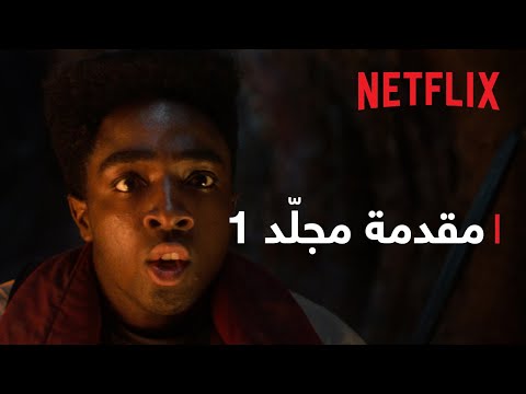   5 مقدمة مجل د 1 