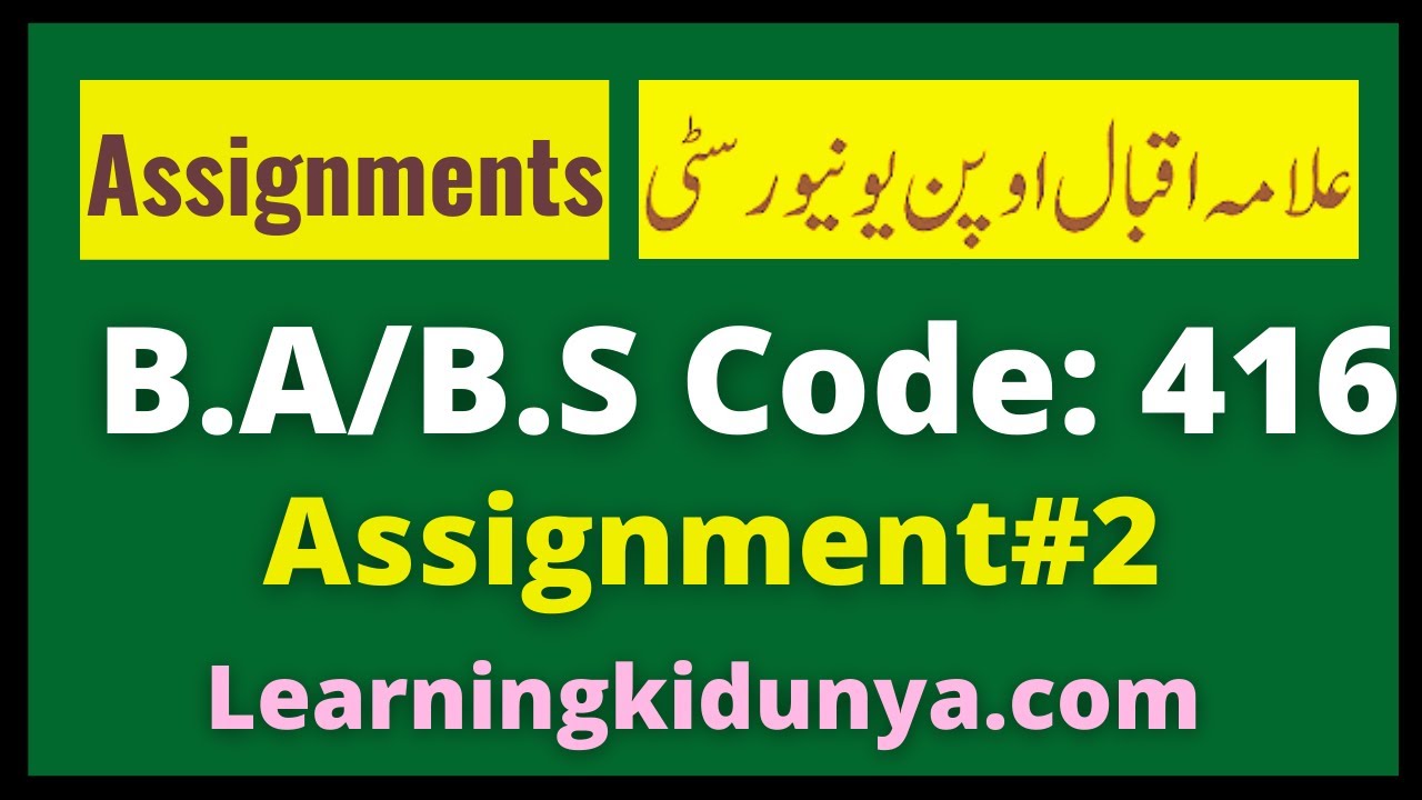 aiou solved assignment 2 code 416 spring 2021 pdf