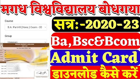 Magadh University Ba,Bsc & Bcom Part-3 Admit card download 2020-23