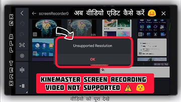 Kinemaster Screen Recording Video Not Supported 😮⚠️ || Kinemaster Screen Recording Problem ⚠️ ||