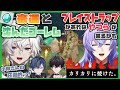 【マイクラ】ヒーローズ鯖観測所#19【小柳ロウ/緋八マナ/伊波ライ/叢雲カゲツ/佐伯イッテツ/星導ショウ】