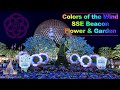 8K Epcot Flower & Garden Goofy Topiary Colors of the Wind Spaceship Earth Beacon VR180 3D