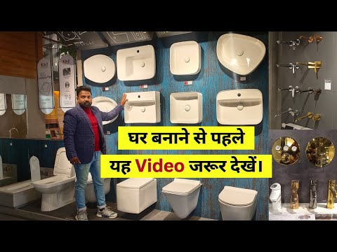 Udaipur का सबसे बड़ा Sanitary Ware &Bath Fitting Showroom |Best Sanitary Ware &