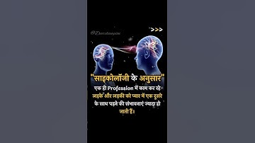 motivation video shorts facts. #shorts #motivation #education #youtubeshorts #varlshorts