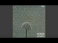 晩鐘 『随想録』ライヴvers
