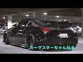 ドリフト女子、彼女のフェアレディZへのこだわりがハンパない＃車