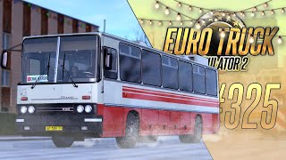 ТОТ САМЫЙ ИКАРУС 250 И НОВОГОДНЕЕ ОФОРМЛЕНИЕ КАРТЫ - Euro Truck Simulator 2 (1.46.2.13s) [#325]