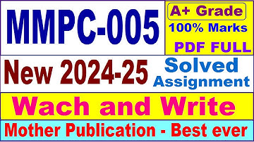MMPC 005 solved assignment 2024-25 in English || mmpc 005 solved assignment 2025 || mmpc5 2024-25
