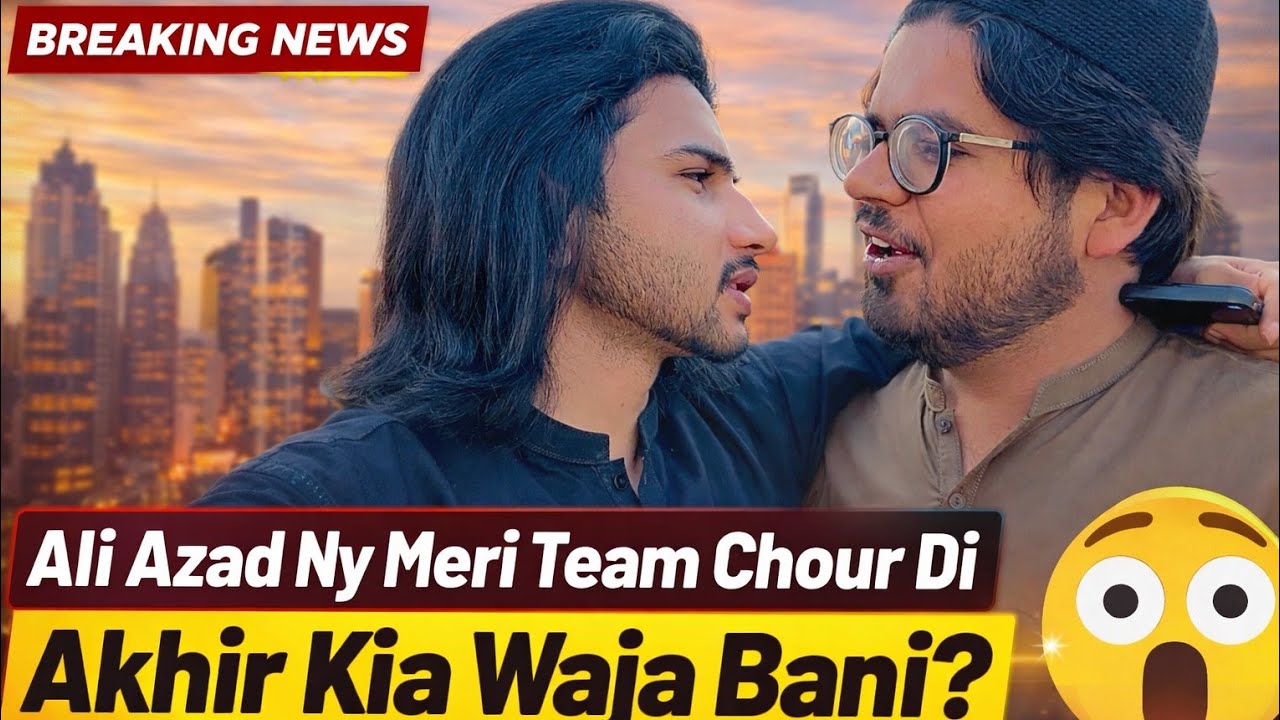 Ali Azad Ny Meri Team Chor de 😭Akhir ase Kia waja ban Gie 🫠🫠