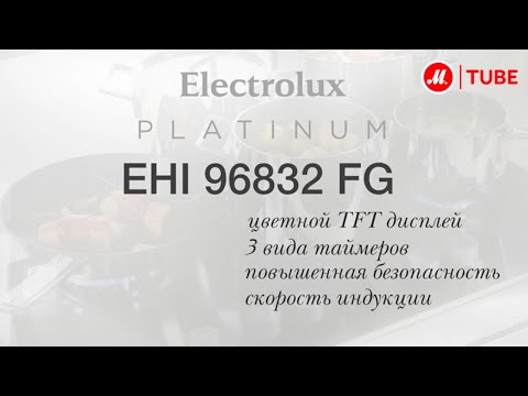 Встраиваемая индукционная панель Electrolux EHI96832FG