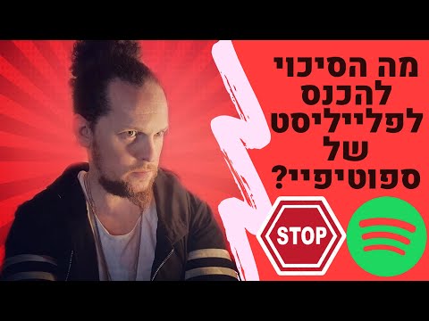 וִידֵאוֹ: מה הסיכויים להתנגשות GUID?