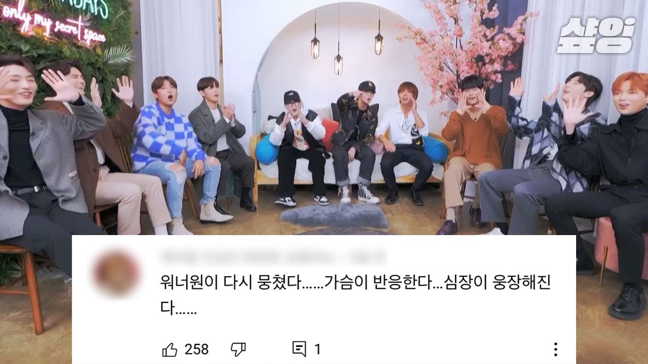 워너원_재결합_댓글모음.zip｜#워너원 #올타임레전드 #샾잉