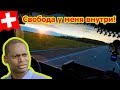 Моё мнение о дальнобое в целом / №120