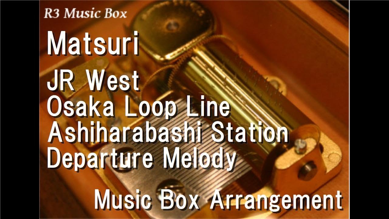 Matsuri/JR West Osaka Loop Line Ashiharabashi Station Departure