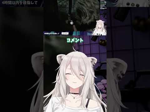 コメントに夢中で攻略を忘れボーっとするぼたん