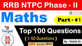 RRB NTPC Phase 2 || Top 100 Math's Questions || RRB NTPC Maths Top 100 Important Questions | Part 1