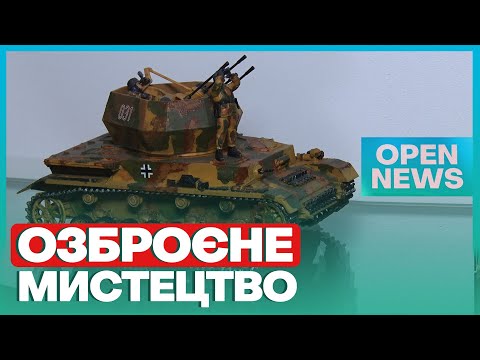 Зброя та живопис: у Дніпрі відкрилася воєнна виставка