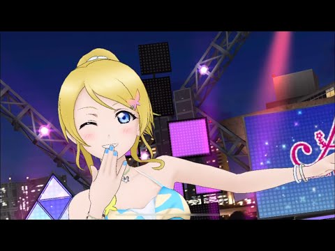 ラブライブ！ スクスタMV #絢瀬絵里　#水着ライブ 「Fire Bird」