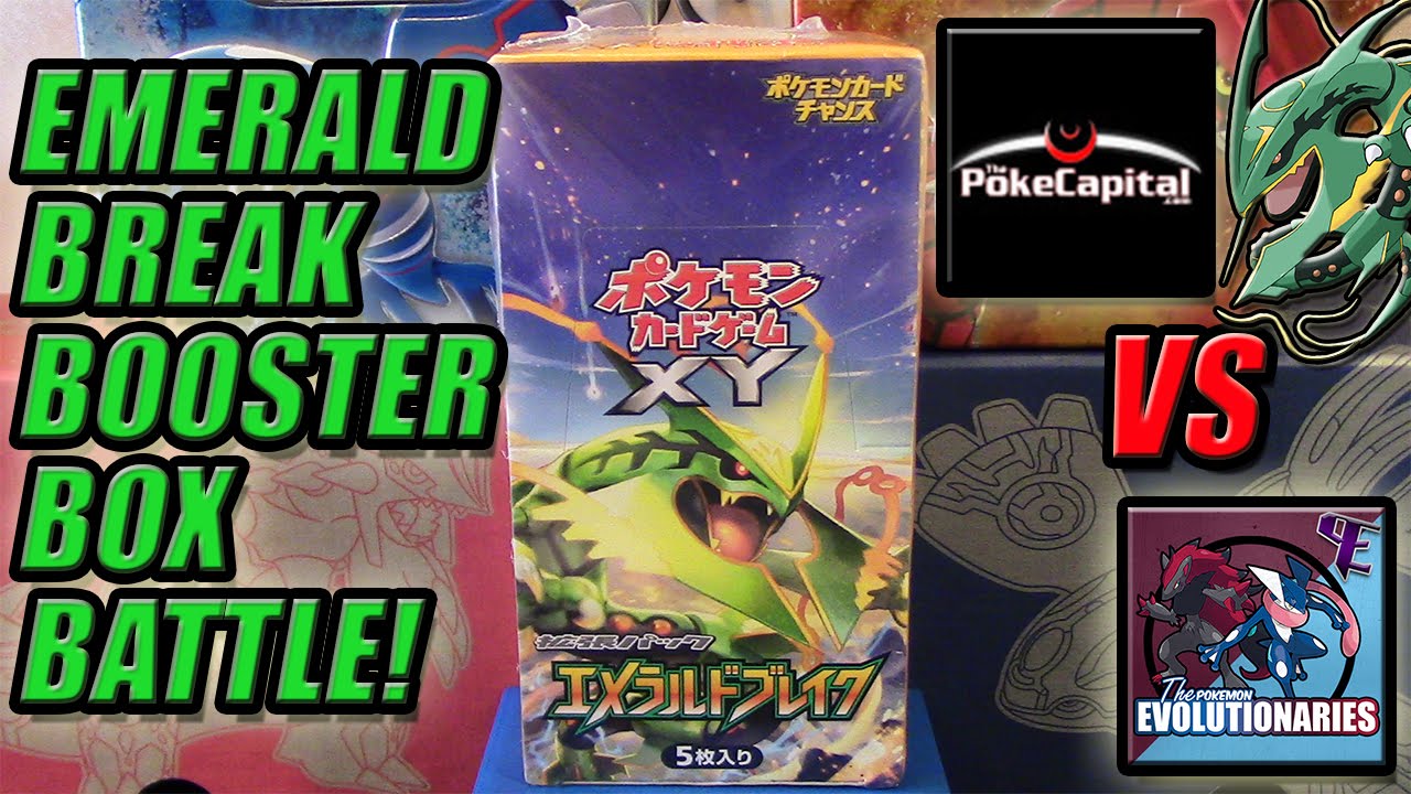 UR バトルサーチャー 販売 | [XY6] エメラルドブレイク