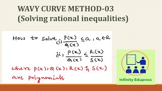 WAVY CURVE METHOD (Solving rational inequalities)-03