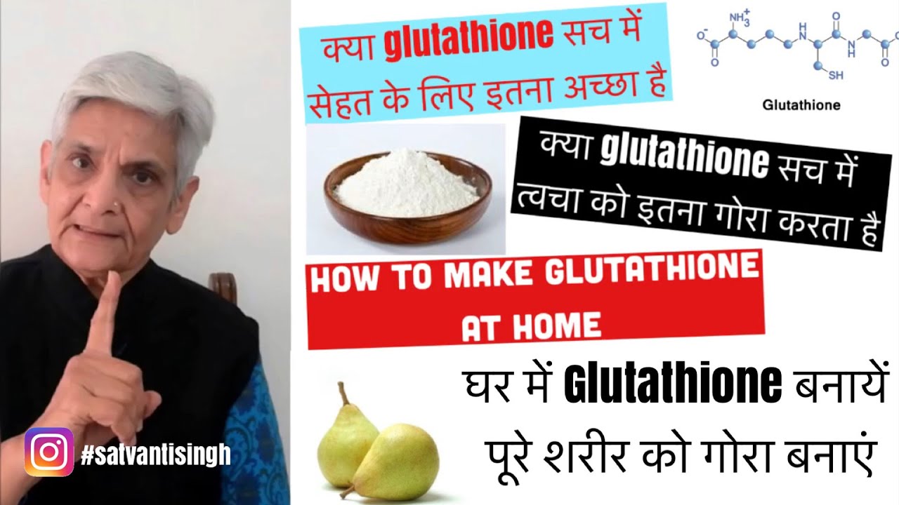 homemade glutathione Homemade Glutathione for Glowing Skin- Get 5 Shades Fairer Tight Skin  #works 💯 #skinwhitening #glow