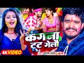      mgahi trending star ashish yadav  jhumta special magahi holi 2024