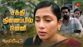 The Flashback! | Ethirneechal - Semma Scenes | 12 Aug 2023 | Tamil Serial | Sun TV