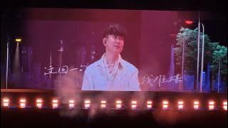 20250627  林俊杰 JJ Lin   颜人中 《晚安》- JJ20 Final Lap 💜