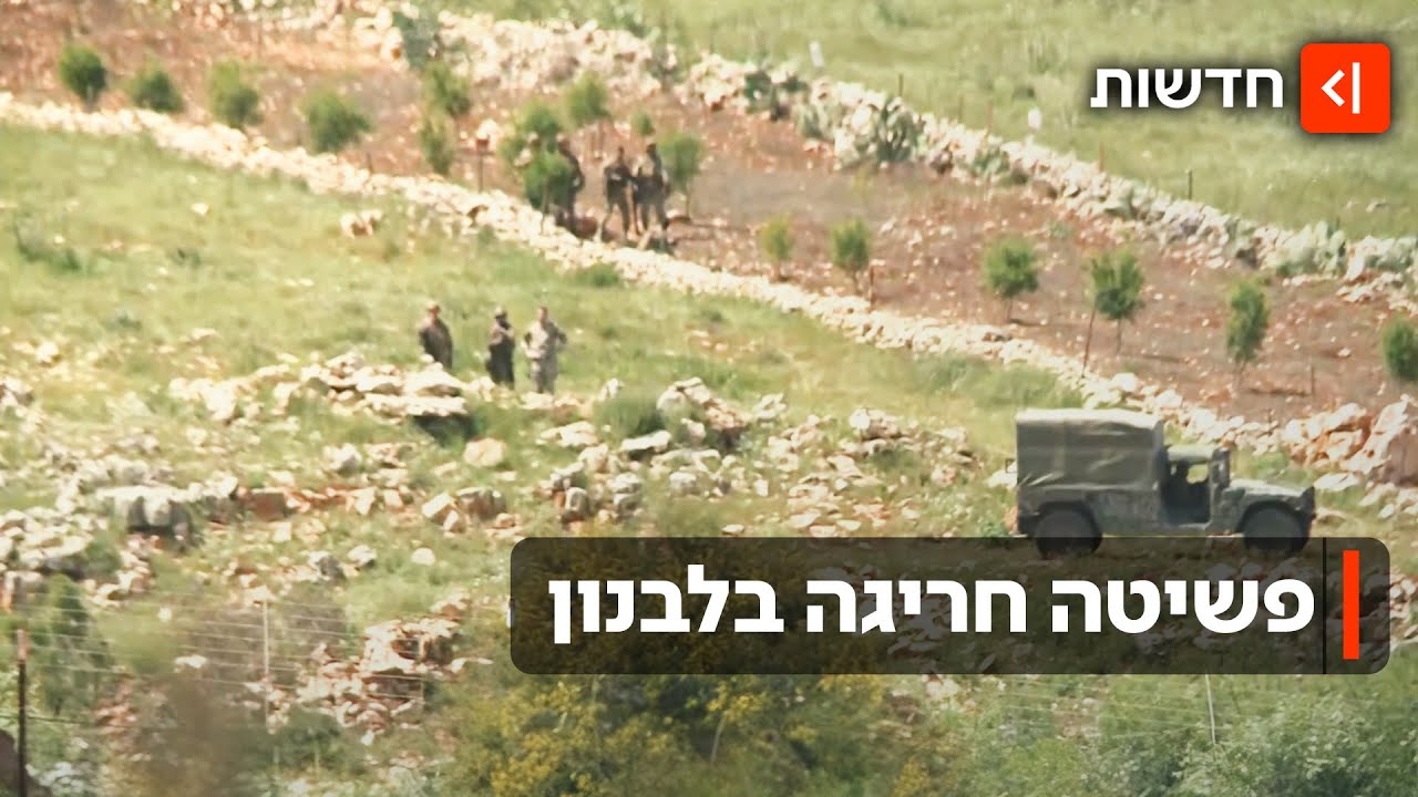 פשיטה לילית בלבנון: צה"ל עצר בכיר בארגון המזוהה עם חמאס