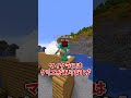 たぶん何かはき違えてるゆっくり実況#shorts #マイクラ #マインクラフト