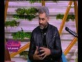 الستات ما يعرفوش يكدبوا | ما هي معايير الحب والعلاقة الناجحة عند الفنان هاني عادل ؟ شاهد الرد