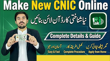 New CNIC Online Apply Karne Ka Tarika | Make CNIC at Home 2025