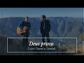 Deus Prova - Cover Daniel e Samuel