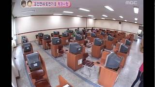 우리 결혼했어요 - We got Married, Jeong Yong-hwa, Seohyun(16) #02, 정용화-서현(16) 20100724