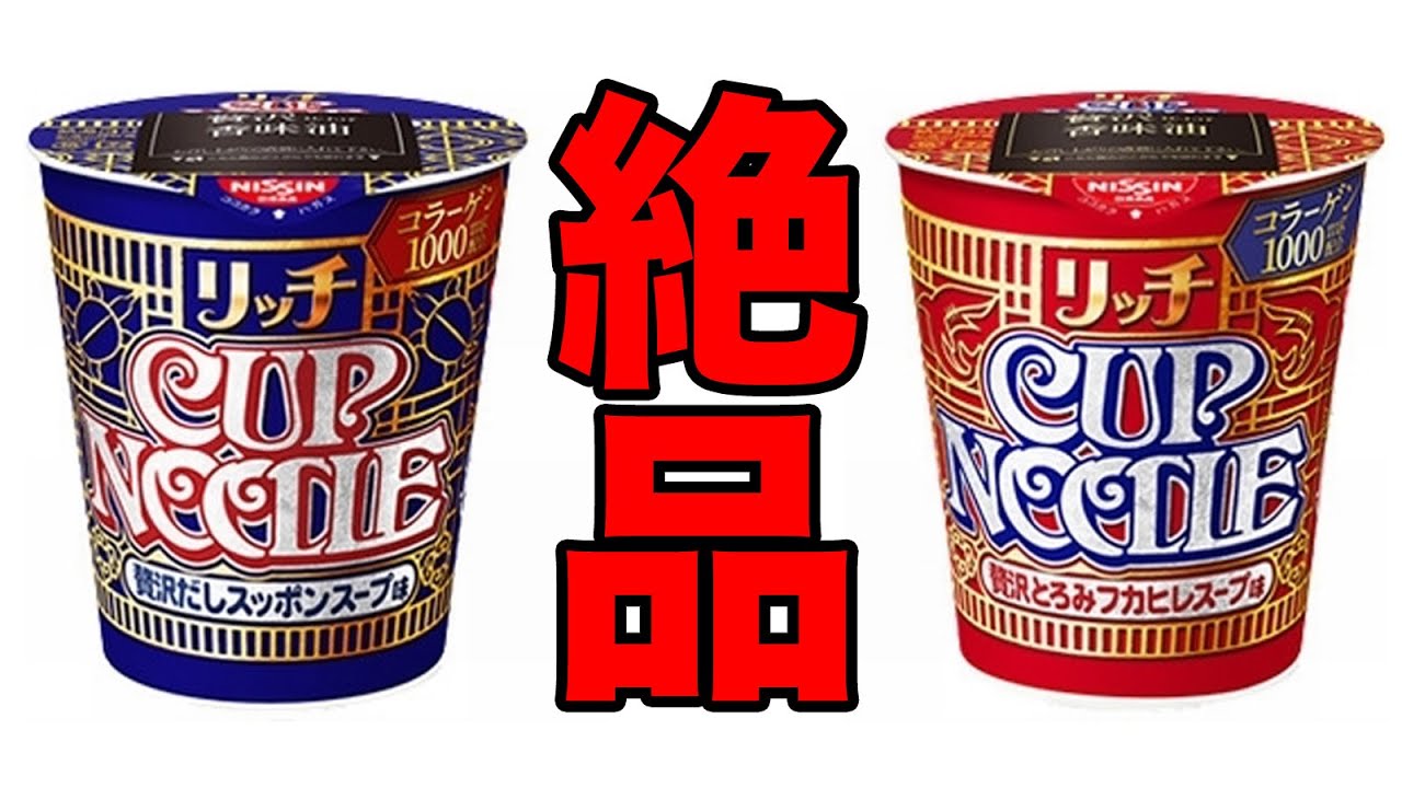 【レア】ETRICH TAUBE NISSIN CUP NOODLE景品 カップヌードルBIG缶（ティッシュBOX付）※賞味期限:2023/8/10