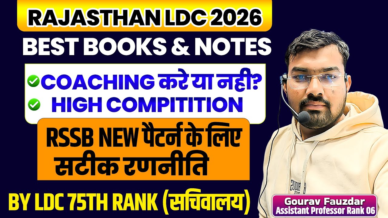  Rajasthan LDC 2026 Strategy : Booklist, Coaching & Notes | Rajasthan LDC Topper Secret | Gaurav sir