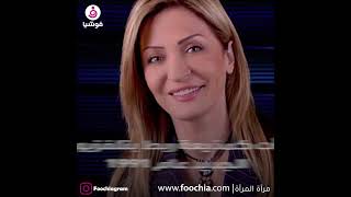 نجوى قاسم.. درست الهندسة المعمارية ورفضت الزواج لهذا السبب!‎