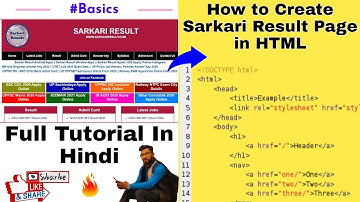 Sarkari Result Page in HTML | Design Sarkari Result Web page | HTML in Hindi | Engineering Addaa