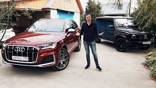 Забрал ГЕЛИК и Audi SQ7! НЕВОЗМОЖНОЕ ВОЗМОЖНО